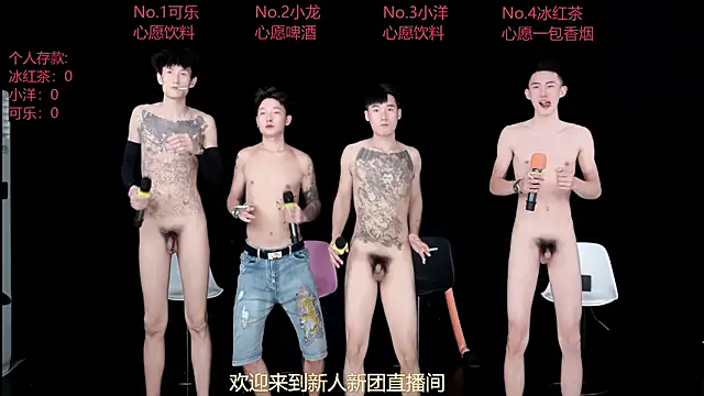 Jishuo free live xxx cams